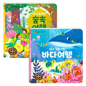 스마트베어 플레이 사운드북 예림당 소리 음악 놀이