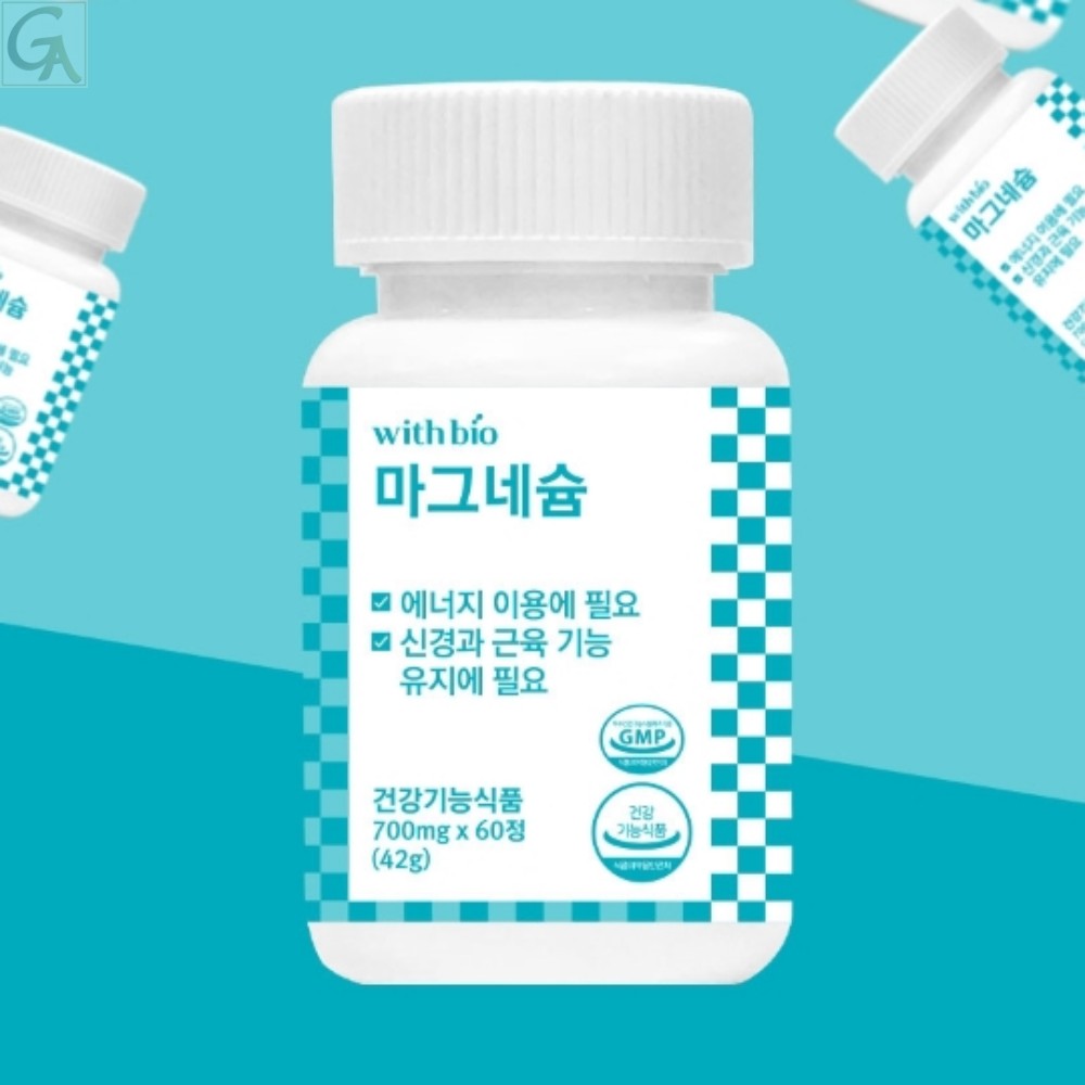 <b>근육경련</b> 영양제 다리쥐날때 마그네슘 눈밑떨리는 장거리유산소 싸이클 신경안정 러너 선수