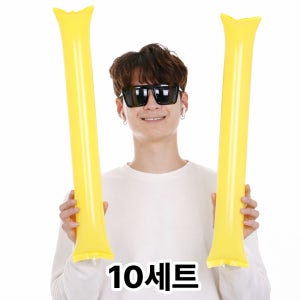 응원풍선 10세트 막대풍선 축구 야구 벌룬 스틱 콘서트 응원도구 옐로우
