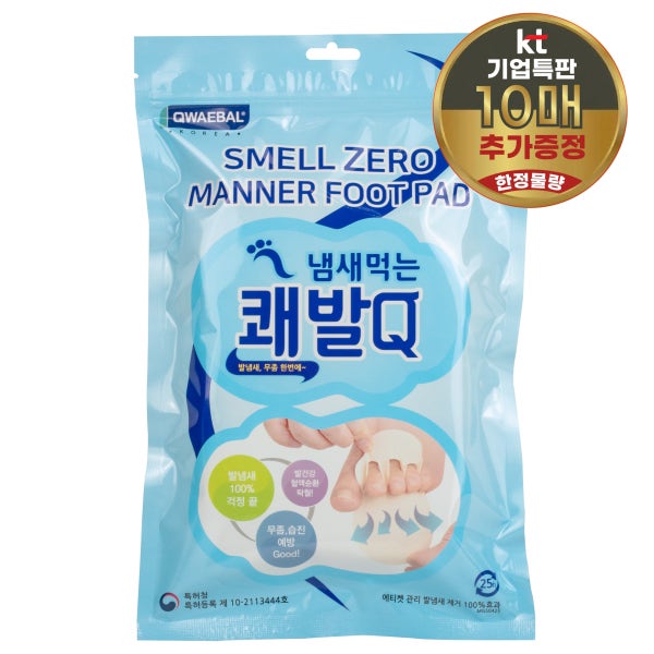 한정수량 쾌적하고 발랄한 쾌발Q 70매 KT기업특판 발냄새제거제