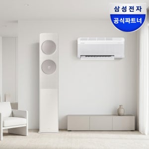 삼성 무풍 클래식 이지오픈 멀티형 에어컨 AF70F17D24ER4S 케어8단계 기본설치포함