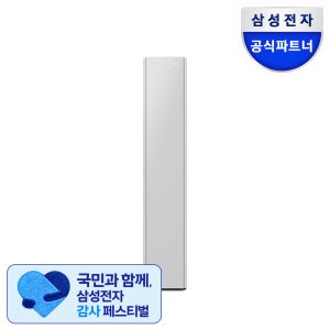 삼성 AI무풍콤보갤러리 프로 이지오픈 스탠드형에어컨 AF90H17D24SS 기본설치포함