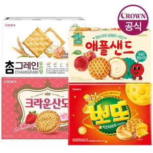 크라운 샌드 과자 4종 (산도딸기 323g+뽀또치즈 322g+애플샌드 272g+참그레인우리밀 192g 각 1개)