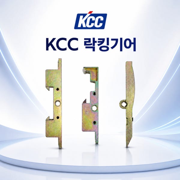 [KCC 창호] 락킹기어 오토락 자동잠금장치 샷시부속 모음집