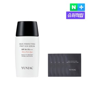[연작] 끈적임 없는 촉촉한 선 크림