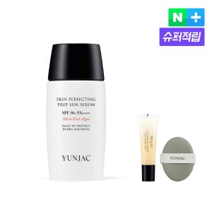 [연작] 끈적임 없는 촉촉한 선 크림