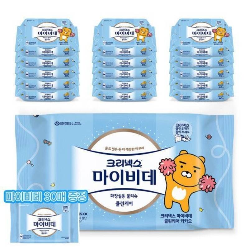 크리넥스 마이비데 카카오 40매 16팩+30매 증정 (19,300원) (무료)