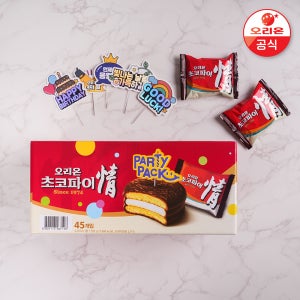 [오리온] 초코파이 파티팩 1개 (초코파이 45개 + 토퍼 5종)