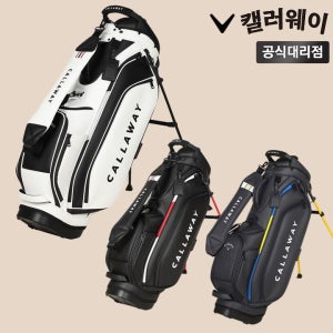 캘러웨이 트리플트랙 맥스 남성용 스탠드백 [캘러웨이코리아]