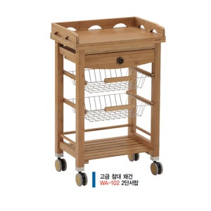 3단 원목웨건 WA-102 고급 참대나무 미용 트롤리 피부관리샵 왜건 이동식 우드카트 선반 다용도 이동식카트 엠코니