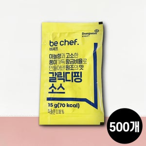 [델리차차] 동원 갈릭디핑소스 BOX (15gX500개입) 마늘소스 갈릭 딥핑 배달용