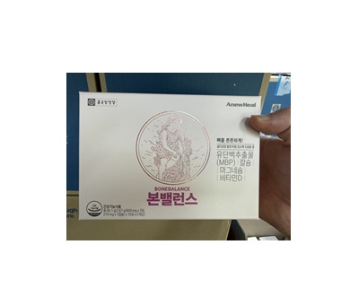 본 밸런스