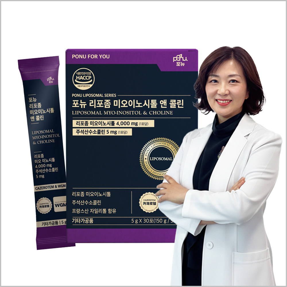 포뉴 NCL 리포좀 미오 이노시톨 앤 <b>콜린</b> 임신준비 임산부 여성 영양제 마이오
