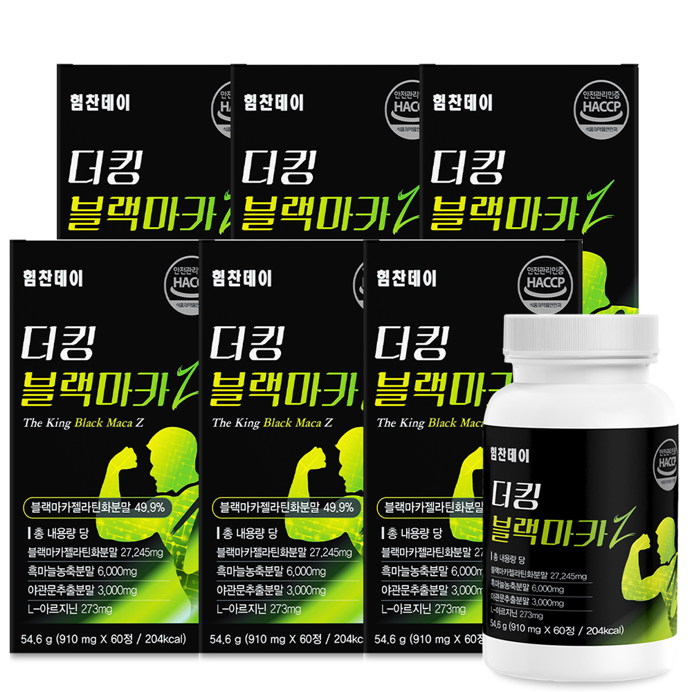 힘찬데이 더 킹 블랙마카Z 야관문추출분말 L-아르지닌 60정 6박스 6개월분