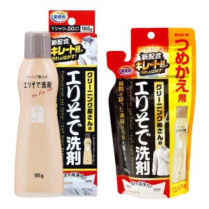 일본 아이메디아 에리소데 세제 185g + 리필 교복 와이셔츠 목때 소매 전용 찌든때 제