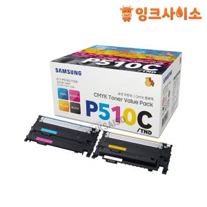 CLT-P510C 삼성 정품토너 4색 SET SL-C510 SL-C563FW