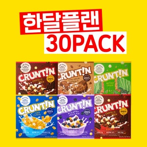 [한달식단X30팩] 크런틴 크런치볼 단백질쉐이크 혼합 6박스