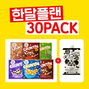 [한달식단X30팩] 크런틴 크런치볼 단백질쉐이크 혼합 6박스