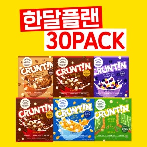 [한달식단X30팩] 크런틴 크런치볼 단백질쉐이크 혼합 6박스