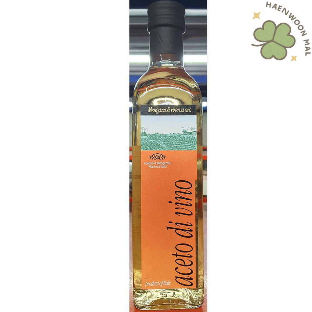 백포도주 (White Wine)