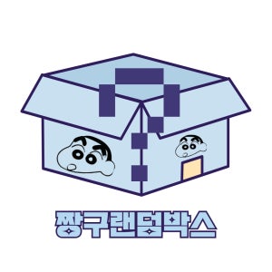 [품목 선택 가능] 짱구 랜덤박스 럭키박스