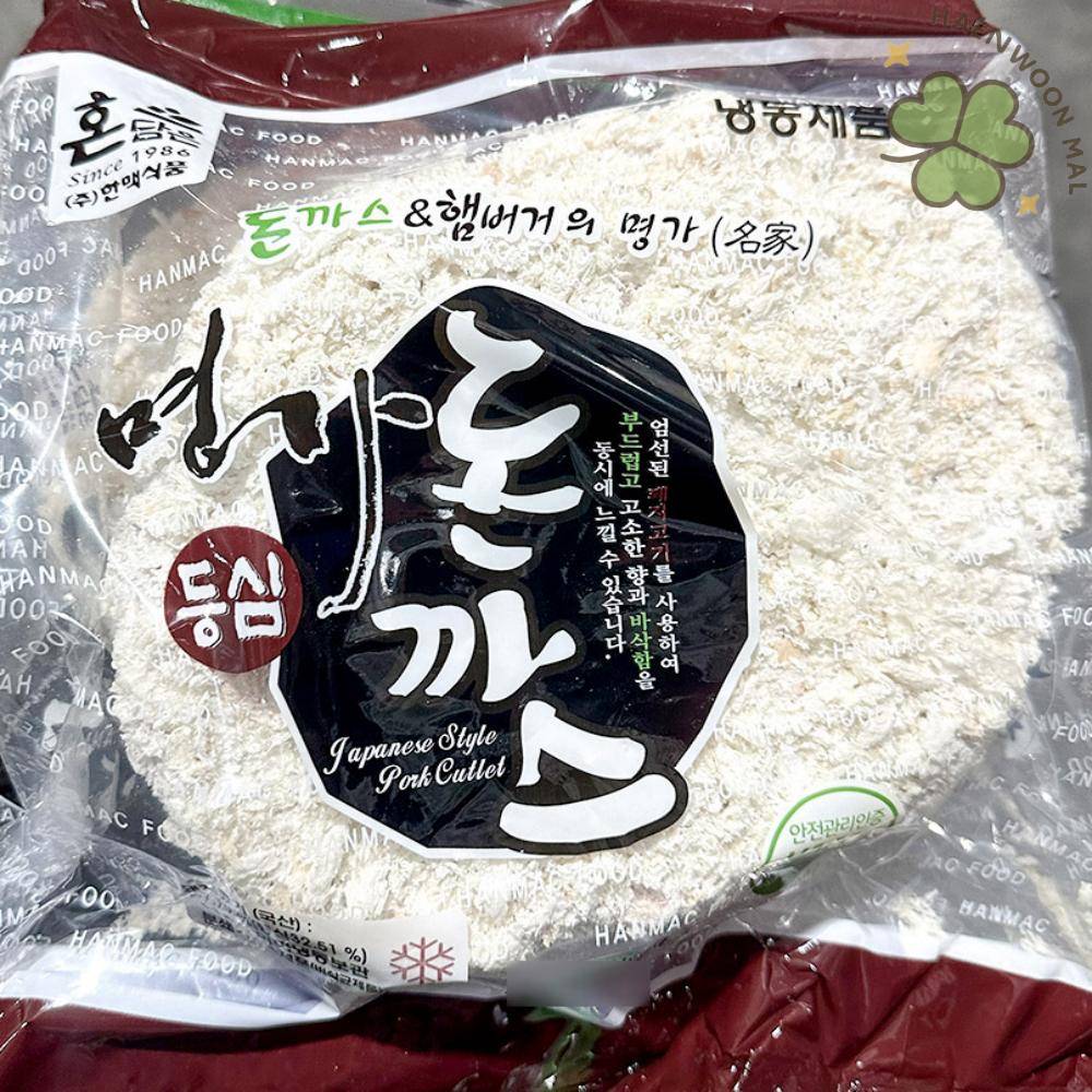 HW 등심돈까스 명가 냉동돈까스 냉동간식