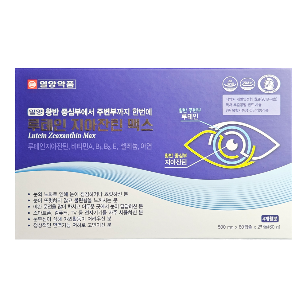 일양식품 루테인 <b>지아잔틴</b> 맥스