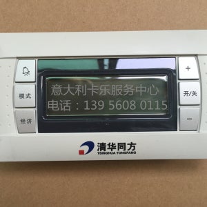 Tsinghua Tongfang 에어컨 조작반 PGD0TT0F00 PGDOTTOFOO Tsinghua Tongfang 중앙 에어컨