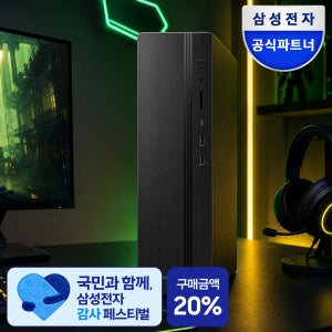[혜택가 141만]삼성전자 데스크탑 DM500SHZ-AD5A 8GB SSD1TB