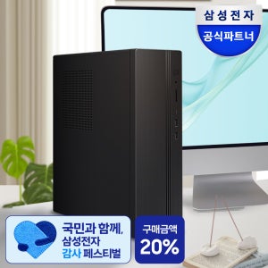 삼성전자 데스크탑 DM500SHZ-AD5A 16GB SSD256GB