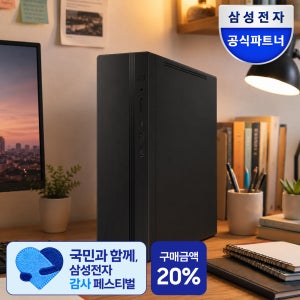 [혜택가 155만]삼성전자 데스크탑 DM500SHZ-AD5A 16GB SSD1TB