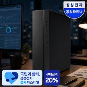 [혜택가 167만]삼성전자 데스크탑 DM500SHZ-AD5A 16GB SSD2TB