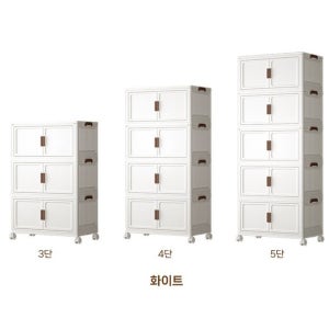 틈새수납 대용량 양문형 조립박스 이동식옷장 480x290x800, 3단, 화이트