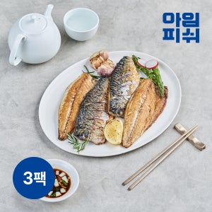 아임피쉬 국산 순살고등어 550g 3팩 가시제거 제주 손질 저염 구이 조림