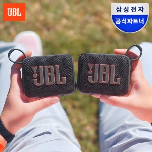 삼성전자 JBL GO4 DUO 스테레오 듀오팩(1+1) 패키지 휴대용 블루투스 스피커