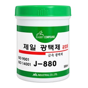 제일금속광택제 J-880 500ml 공업용, 신주, 연마제, 코팅, 광택