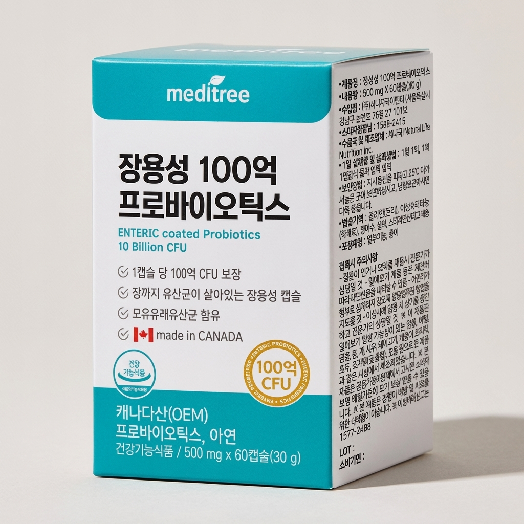 <b>메디트리 장용성 100억 프로바이오틱스</b> 유산균 500mg 60캡슐 1개