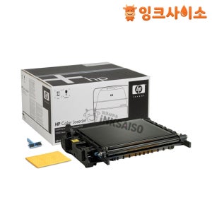 C9734B HP 정품 전송키트(Transfer Kit) HP칼라레이저젯 5500 5550n