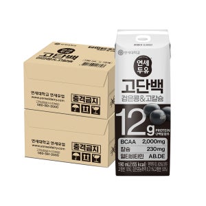 연세두유 고단백 두유 검은콩고칼슘, 190ml, 32개