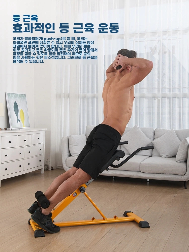 <b>오아</b>브로드 홈짐 접이식 복근<b>운동</b> 홈 코어 로망체어 복근 클래식 접이 A. 검정색 전체 패널