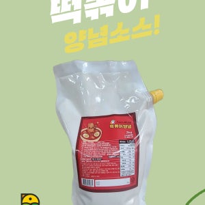 팜뮤즈 떡볶이소스 양념 전문점용 살짝쿵 매운맛 2kg, 7개