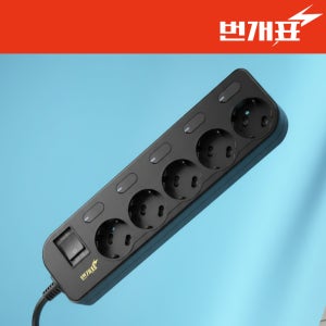 번개표 국산 멀티탭 과부하차단 고용량 멀티콘센트 블랙(통합+개별스위치), 5구, 5m