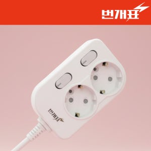 번개표 국산 멀티탭 과부하차단 고용량 멀티콘센트 화이트(개별스위치), 2구, 5m