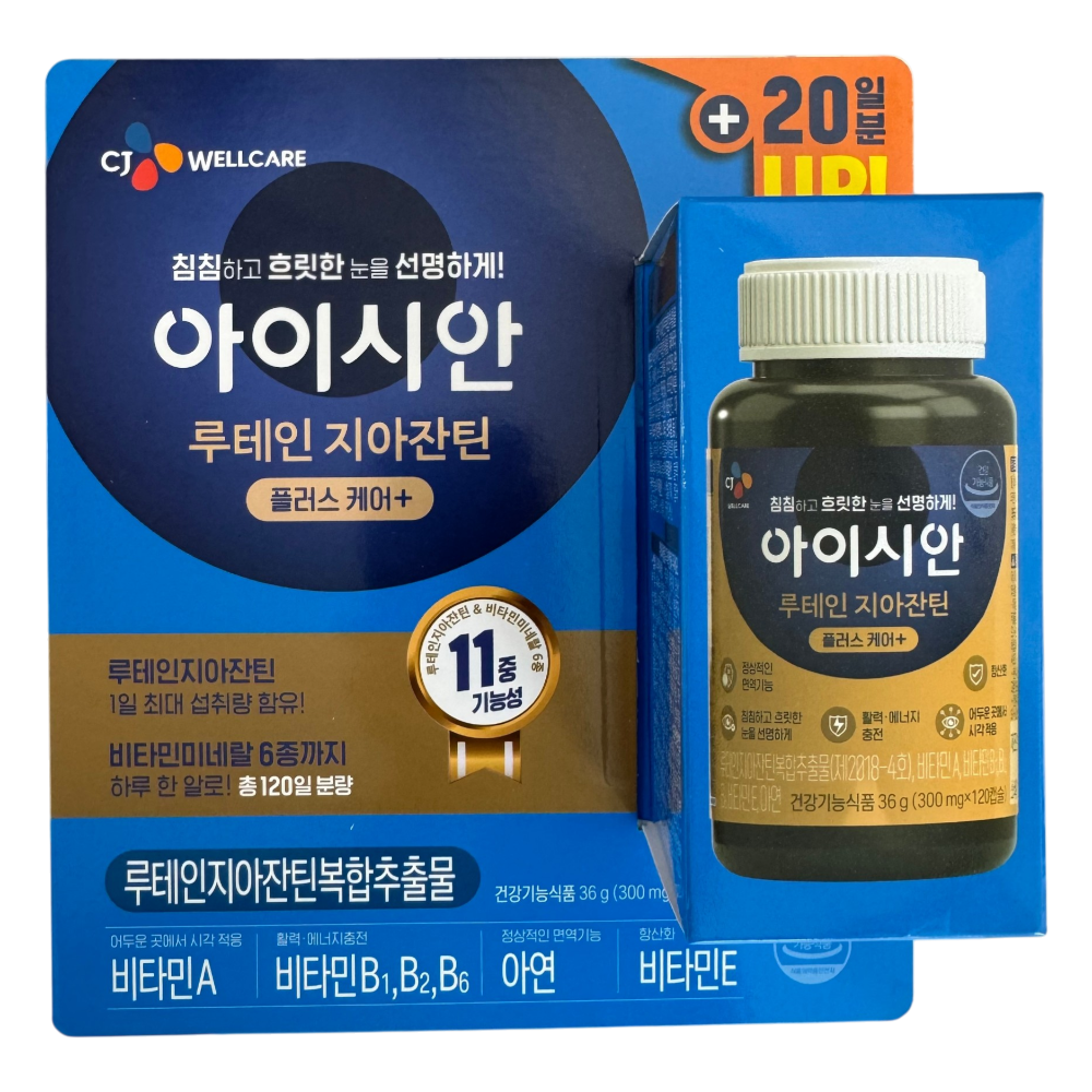 아이시안 루테인 지아잔틴 플러스 케어