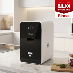 린나이 음식물 처리기 비움 RFW-22HD