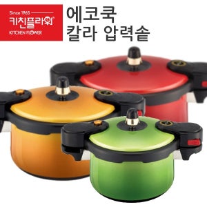 남에코쿡압력밥솥 압력솥 6인용 2인용 10인용 5.0L (9인용) (빨강)