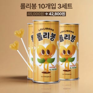 무설탕 캔디 사탕 자일리톨 롤리봉 허니앤허브 어린이 막대사탕 목캔디 3세트