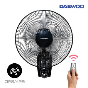 대우 벽걸이 선풍기 업소용 가정용 사무실 벽 식당 저소음 용 주방 매장용 대우벽걸이선풍기 리모컨포함