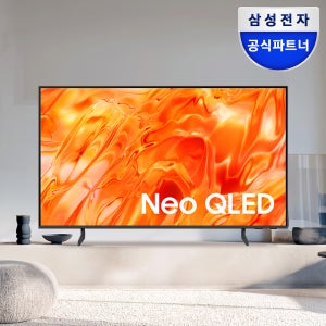 삼성 Neo QLED TV 108cm(43인치) KQ43QNH70AFXKR 스탠드