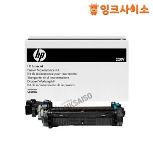 CE506A HP 정품 유지보수킷 (Maintenance Kit) 220V HP 레이저젯프로 500 Color MFP M570dn